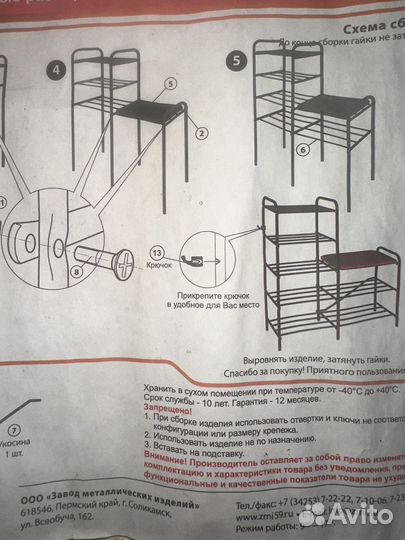 Обувница в прихожую с сиденьем новая