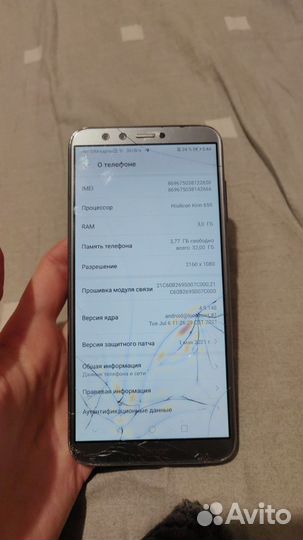 HONOR 9 Lite, 3/32 ГБ
