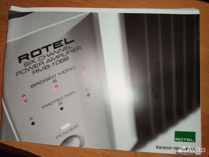 Каталог rotel 2007 / 2008
