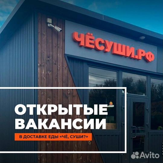 Администратор-кассир