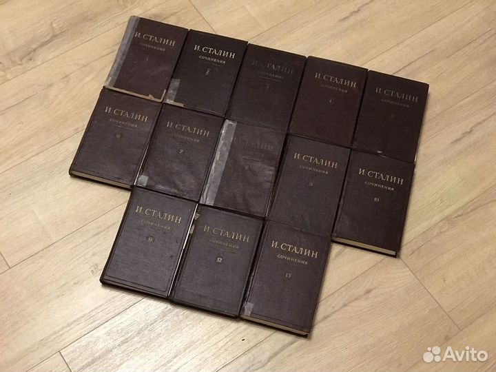 Собрание сочинений Сталина 13 книг (б/у)