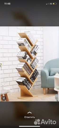 Полка настенная