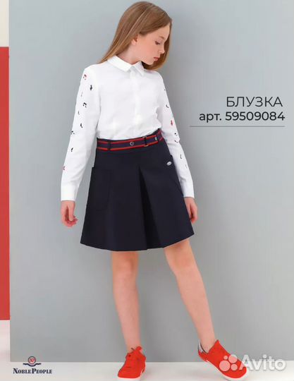 Школьная форма для девочки