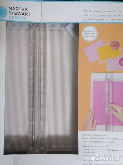 Доска для биговки. Marta Stewart
