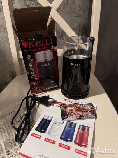 Кофемолка электрическая новая
