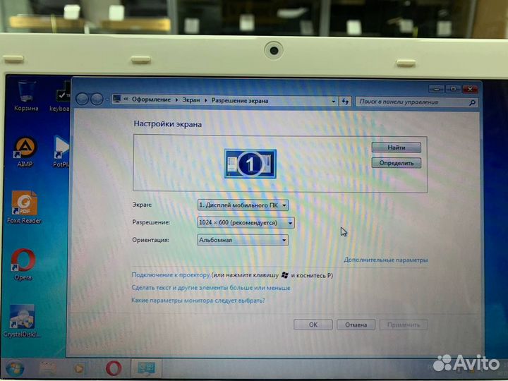 Нетбук Acer happy2-N578Qyy