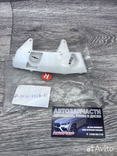 Крепление бампера Infiniti LH, stin61000BA1