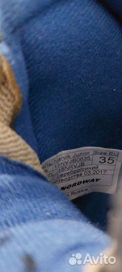 Лыжные ботинки Nordway Narvik 35