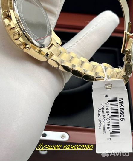 Женские часы Michael Kors MK5605 с хронографом