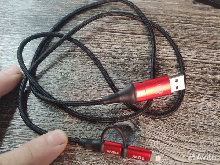 Кабель для зарядки 4в1 USB, Type-C,iP, 1м