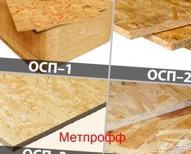 Обшить осб плитой