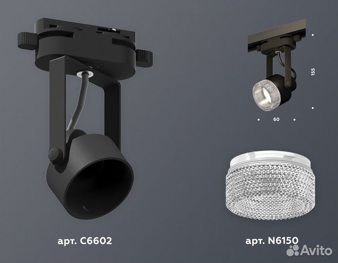 Трековый однофазный светильник Ambrella Light Trac