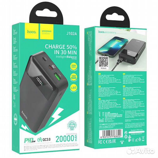 Внешний аккумулятор power bank 20 000 mAч QC3