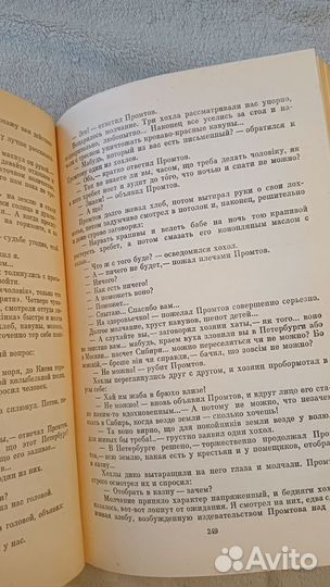 Старинная книга