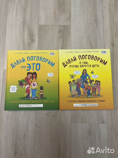 Книги из серии 
