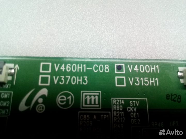 V400h1 - 5шт