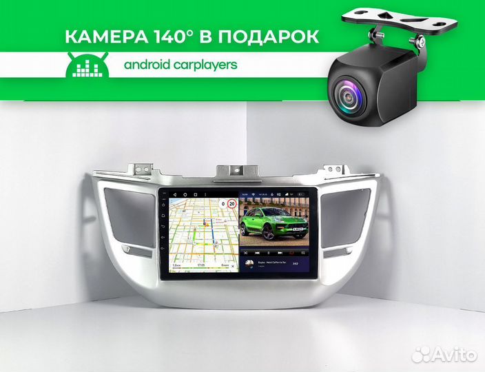 Магнитола android 3.32 Hyundai Tucson 2015-2018