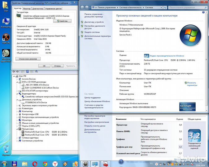 Системный блок