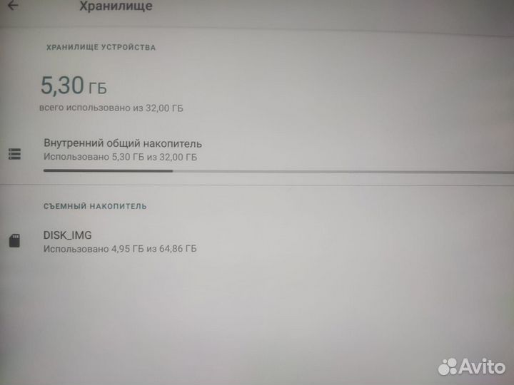 Планшет samsung