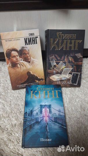 Книги