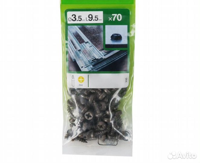 Саморезы для металла фосфатированные 3.5x9.5, 70 ш