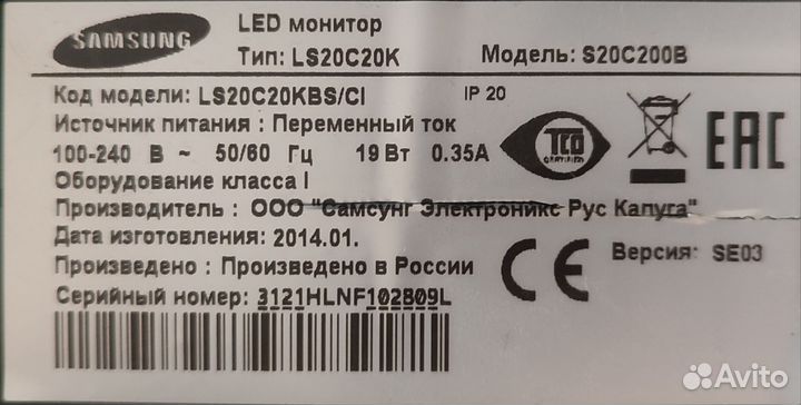 Монитор Samsung 20дюймов