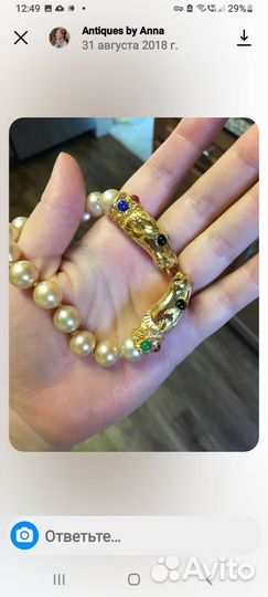 Браслет Les Bernard пантера