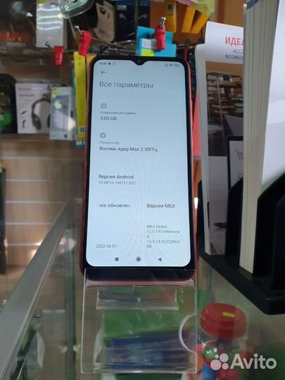 Xiaomi Redmi 9C (NFC), 3/64 ГБ