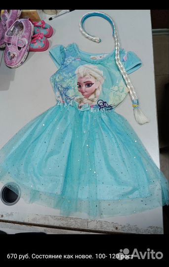 Нарядное платье для девочки