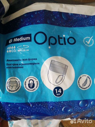 Памперсы для взрослых м