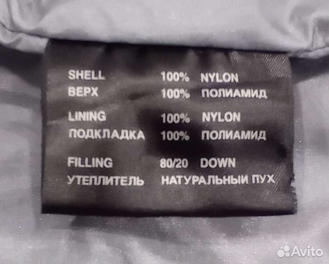 Пуховик зимний, натуральный пух