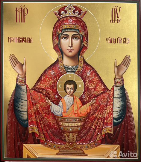 Икона Богородицы Неупиваемая чаша