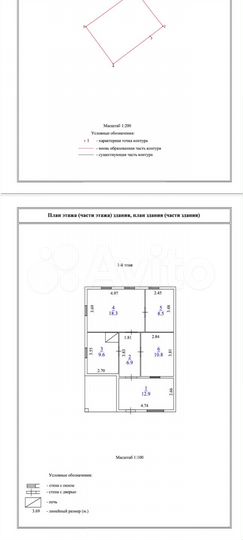 Дом 68,8 м² на участке 9 сот.