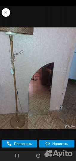 Зеркало