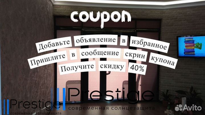 Рулонные шторы, кассетные от производителя