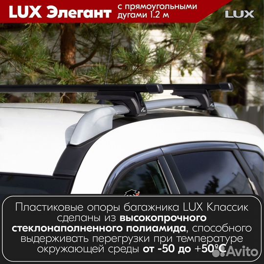 Багажник Volkswagen Bora Variant 1999-2005 LUX B