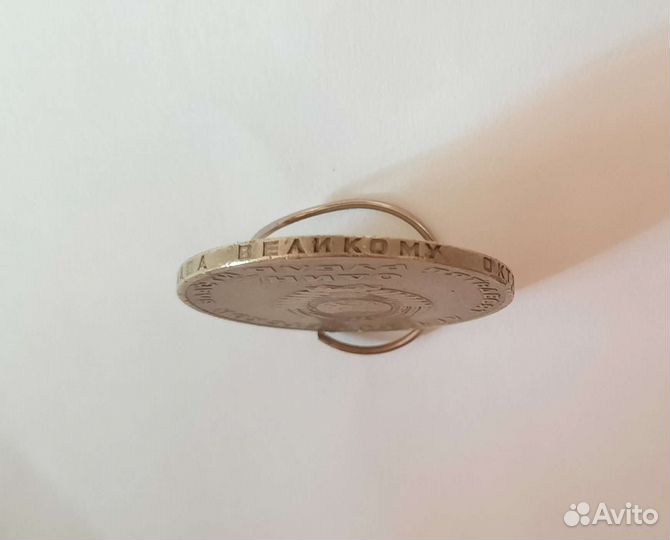 Продам монеты СССР