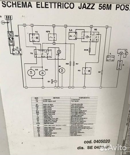 Холодильник