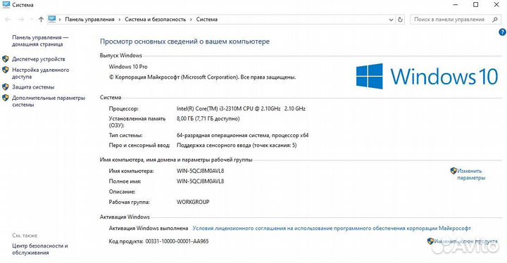 Ноутбук Samsung NP300/Corei3/SSD