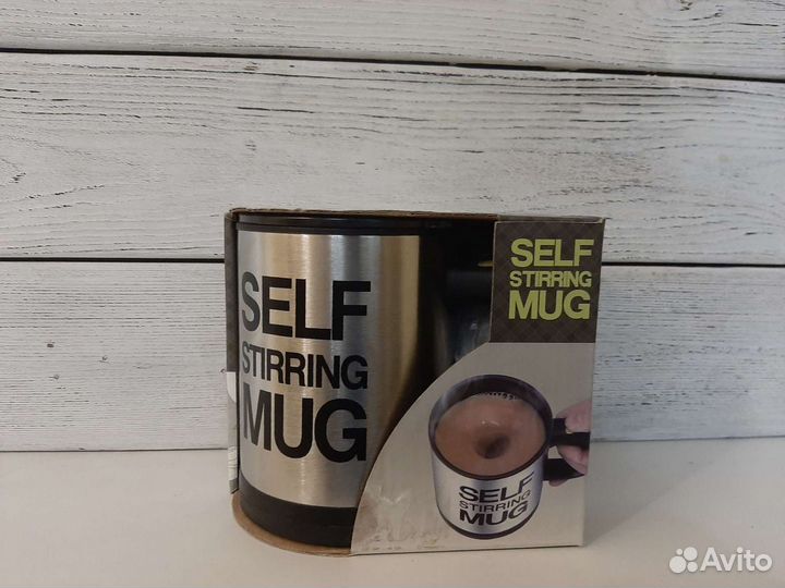 Самoрaзмешивающая кружка