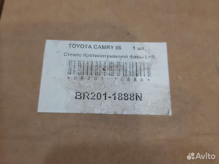 Стекло птф toyota camry