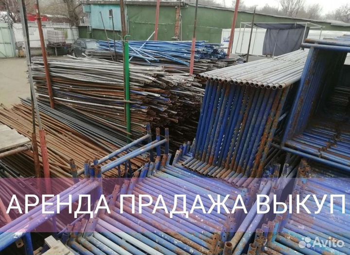 Опалубка перекрытия бу