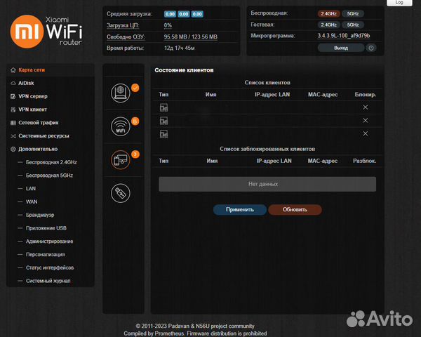 Роутер Xiaomi Mi Wi-Fi Router 3