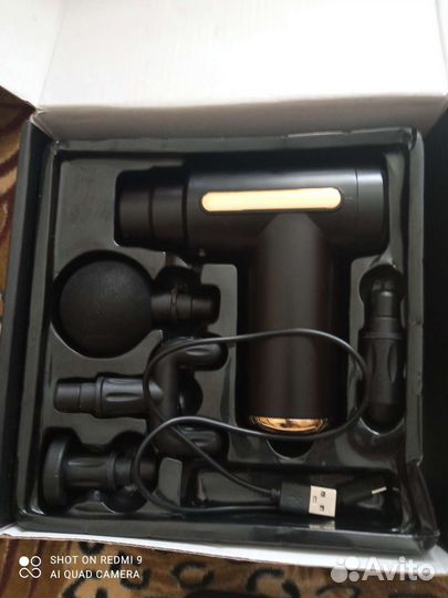 Массажер для тела вибро