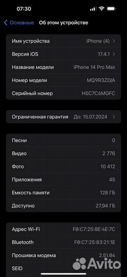 iPhone 14 pro max 128gb sim+ esim 98% на гарантии