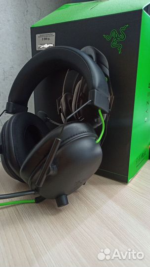 Проводные наушники Razer BlackShark V2 X USB