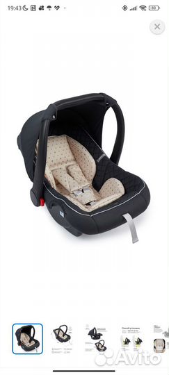 Автолюлька happy baby skyler v2