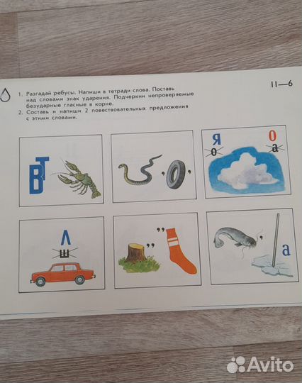 Детские пособия СССР