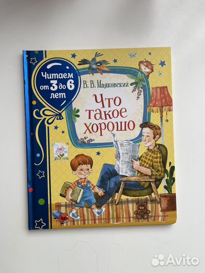 Детские книги новые