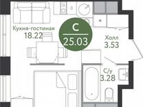Квартира-студия, 25 м², 8/13 эт.